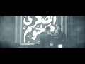 حصن خيبر || ملأ مجتبى الكعبي || هيئه عزاء بني هاشم || ١٤٤٦ هـ ٢٠٢٤ _ العراق _واسط