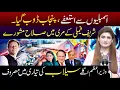 Download Lagu Imran Khan on offensive: Govt exposed| Paras Jahanzaib