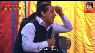 مهرجان مروان تامر سالم رضا البحراوى حلاوة روح مايسترو ابراهيم ممدوح قناة حماده زناتى             دندنها