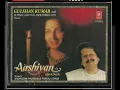 Lagu Tujh Bin Jee Na Payenge Ghazal | Aashiyan Album | Pankaj Udhas | Anuradha Paudwal |HQ Audio |