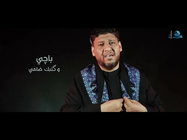 ⁣سهم الإجالك فطن