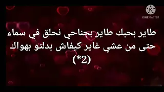 وعدني ما تنساني 