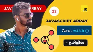 - Javascript with array method in Tamil Javascript Array Methods