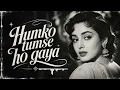 Humko Tumse Ho Gaya Hai Pyar | Retro Romantic Duet Recreated | Classic Bollywood Love Song
