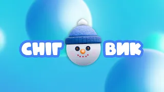 Сніговик Дитячі пісні українською Мультивеселка 