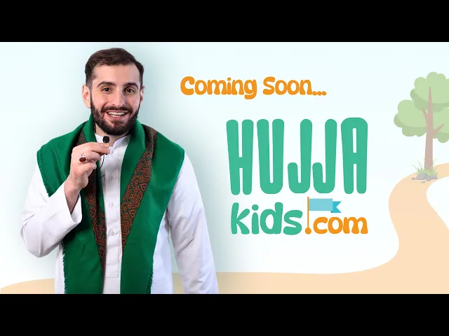 ⁣Coming Soon ... HujjaKids.com