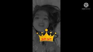 قولو ماشاء الله 