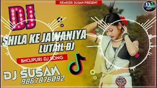 dj shila ke jawaniya lutail tiktok viral dj song new bhojpuri djsong new nepali tharu song 2078 