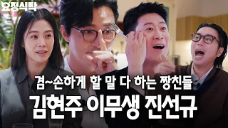 은~은하게 웃고 있는 내 모습 발견..