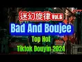 Download Lagu Bad And Boujee 迷幻旋律 Vol.6 (DJ抖音版 2024) 迷幻弹鼓 - 迷幻系列节奏 - 葡萄牙说唱元素 || Mixtape Remix Tiktok Douyin 2024