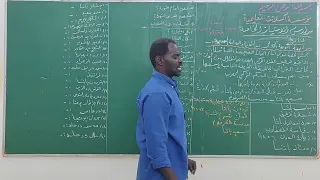 المراجعة النهائية تاريخ الباب الاول الثورة والدولة المهدية حصص و مراجعات اكسلانت المجانية 