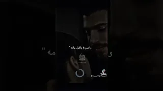 كان نار تقيد من لمس يد     دندنها