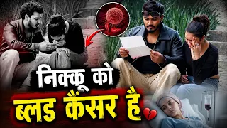 NIKKU KO BLOOD CANCER HAI 😭😭PRANK ON ARUN RATHORE