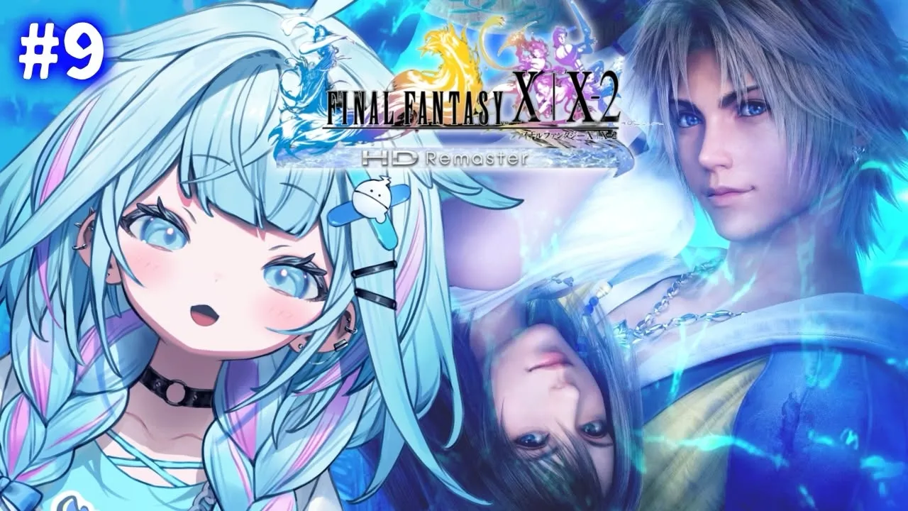 【FF10】初めてのファイナルファンタジー💙完全初見 :ネタバレあり【水宮枢／ホロライブDEV IS】