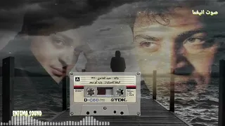 والله والله   حميد الشاعري    دندنها