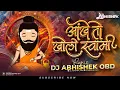 Download Lagu Aankhen To Kholo Swami - Aankhen To Kholo Swami DJ Song| DJ Abhishek | Aankhen To Kholo Swami DJ Mix