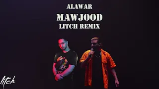                                           الأعور   موجود ريمكس دندنها
