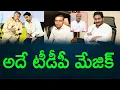 Download Lagu TDP's stand on liquor case in AP is strange || MP Mithun reddy arrest || AP PRIDE