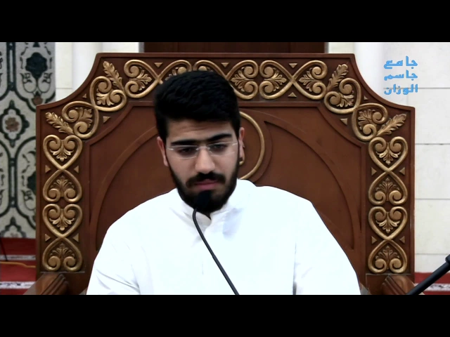 ⁣قراء المساجد / الحاج هاشم الخباز /  جامع جاسم الوزان / الجمعة  / ١٨ / ١١ / ٢٠١٦