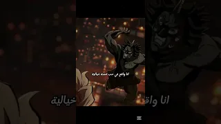 أنا واقع في حب قصة خيالية اشتراك Blackpink Kpop قلتله الشياطين 