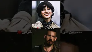 اجرام مستباح لثلاث ندبات 