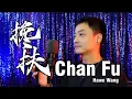 Download Lagu CHAN FU 搀扶 ( Menopang ) - Cover by Hawe Wang