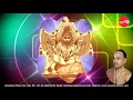 Download Lagu Sri Nigrahadaruna Saptakam - Sri Sharabha Sahasranamavali - Maalola Kannan (Full Verson)