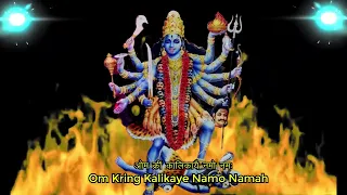 kali mantra jaap jai maa kali maa kali mantra in hindi