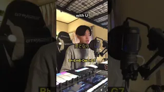 【imase】with U（弾き語り　ver.）