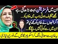 Download Lagu Noreen Niazi's Warning to Those in Power