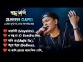 Download Lagu 🥲 জুবিন গার্গের সেরা দুঃখের বাংলা গান 🥲 || Zubeen Garg Best Bengali Sad Song || ZUBEEN GARG