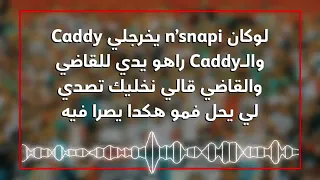 Groupe Torino F F 3am Said عام سعيد Lyrics Vidéo 