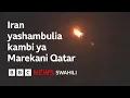 Download Lagu Kambi za kijeshi za Marekani zashambuliwa. Dira ya Dunia TV