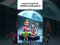 Download Lagu Bhagwan Hi Sahara Hai 🔱⭕❗⭕🔱 #jaijagannath #mahadev