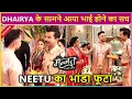 Download Lagu Dhairya Ke Samne Aaya Vikrant Ke Bhai Hone ka Sach, Neetu Ka Bhanda Futa | Mannat Latest Episode