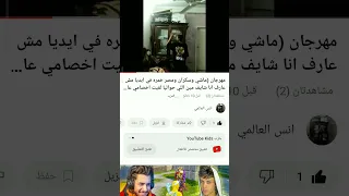 مهرجان جامد والله دمار الضرب اللي عليك قدره       دندنها