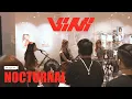 Download Lagu Nocturnal - VINI Live @ H\u0026M Music Studio | Central World