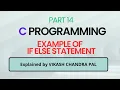If Else Statement in C Language with Example C Programming Tutorial in Hindi part 14