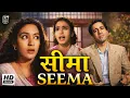Lagu Seema (1955) | Full Hindi Movie | Nutan, Balraj Sahni | Evergreen Classic Superhit Action HD Movies