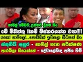 Download Lagu 🟠ස්තූතියී අනුර - නාමල් ගැන පරීක්ෂණ ඇරඹිලා තියෙන්නේ - දේවාලේහිඳ අජිත හිමි