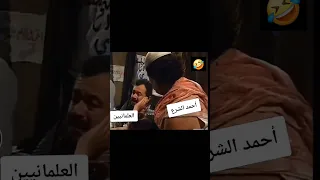 حال بعض العلمانيين في سوريا الأن سوريا كوميديا حرية سلطة 