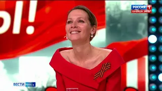 «Вести Омск», праздничный выпуск, посвященный 9 мая 2020 года