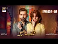 Download Lagu Taqdeer Episode 8 | 20th October 2022 (English Subtitles) - ARY Digital Drama