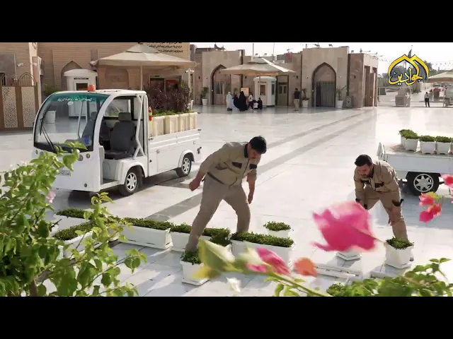 ⁣من رحاب جنة النور الكاظمي لوحة العيد ترسم بلغة الزهور.