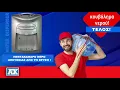 Download Lagu Stay Hydrated in Style with the Sanyo Aqua Fresh Water Dispenser! 💧✨