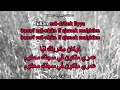 Labess لاباس - Sept couleurs سبعة الوات - Karaoké كاريوكي