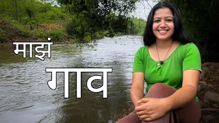  my village kokan nature maharashtra