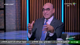 الله أعلم     رد هشام نصر على سؤال مفاجئ من هاني حتحوت   مودرن سبورتس دندنها