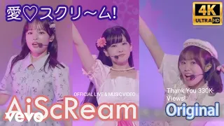 ai scream aiscream love live series asia tour 2024 official live u0026 music video 2025 ver 