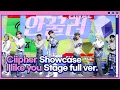 Download Lagu 싸이퍼(Ciipher) 타이틀곡 'I like you'(안꿀려) (쇼케이스 무대 풀버전)